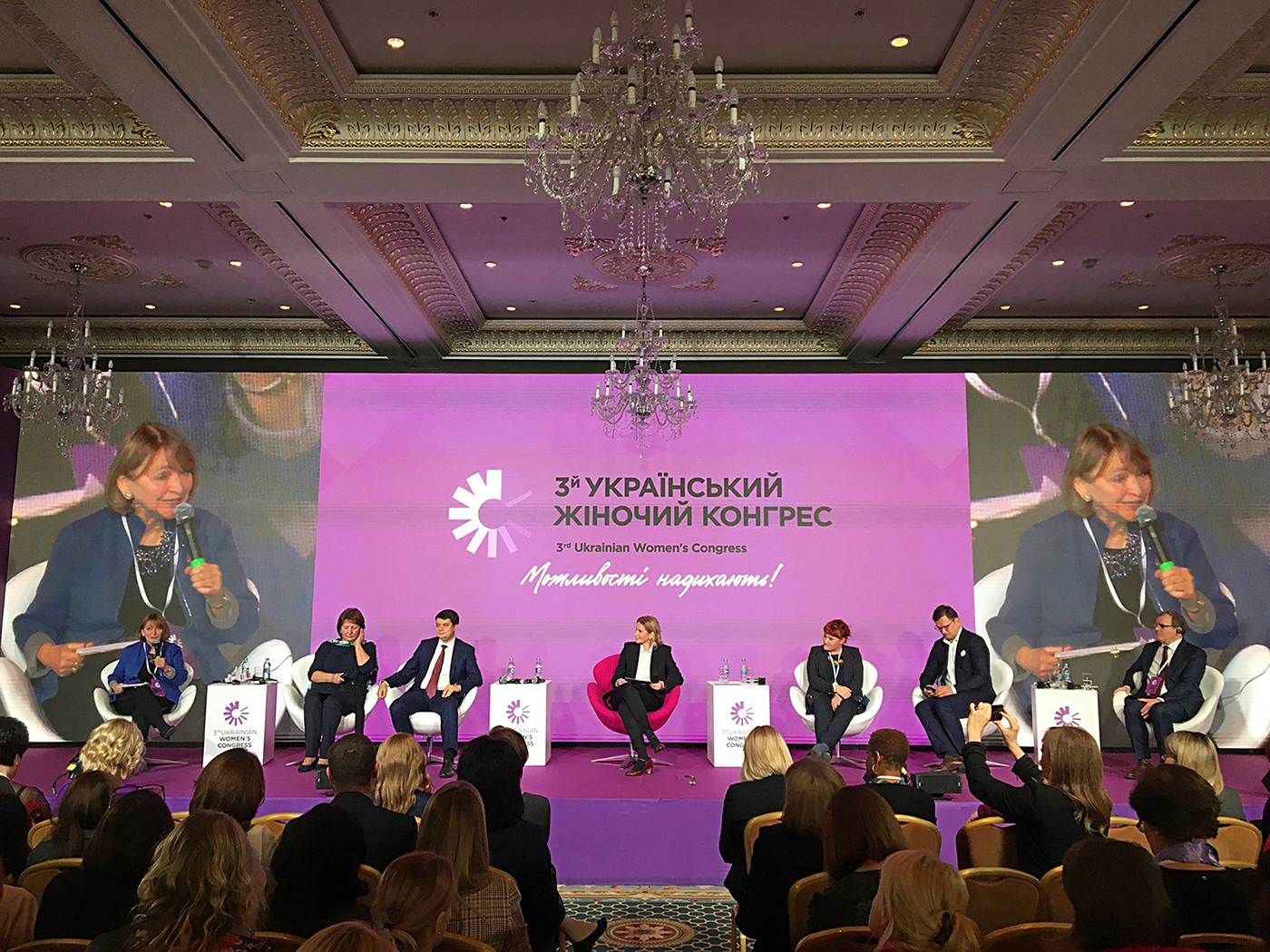 En décembre 2019, à Kiev, la sénatrice Dasko intervient sur le statut des femmes dans la société et la sphère politique au Congrès des femmes ukrainiennes, dont les membres élaborent le programme de politiques en faveur de l’égalité entre les sexes en Ukraine. (Crédit photo : Bureau de la sénatrice Donna Dasko)